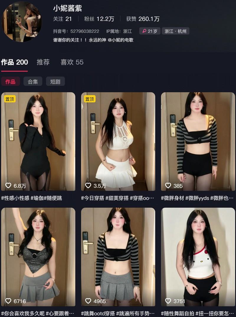 小妮酱紫 – 岛遇/微密圈等写真&amp;视频合集【持续更新中】