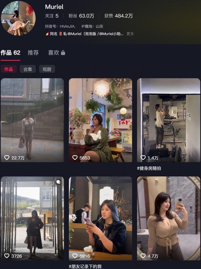Muriel – 微密圈写真&amp;视频合集【持续更新中】
