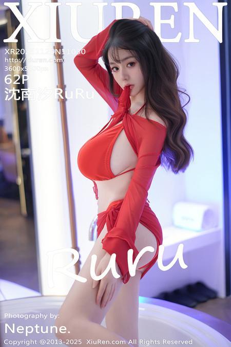 [Xiuren秀人网]2025.11.25 NO.11030 沈南汐RuRu[63P/607.72MB]