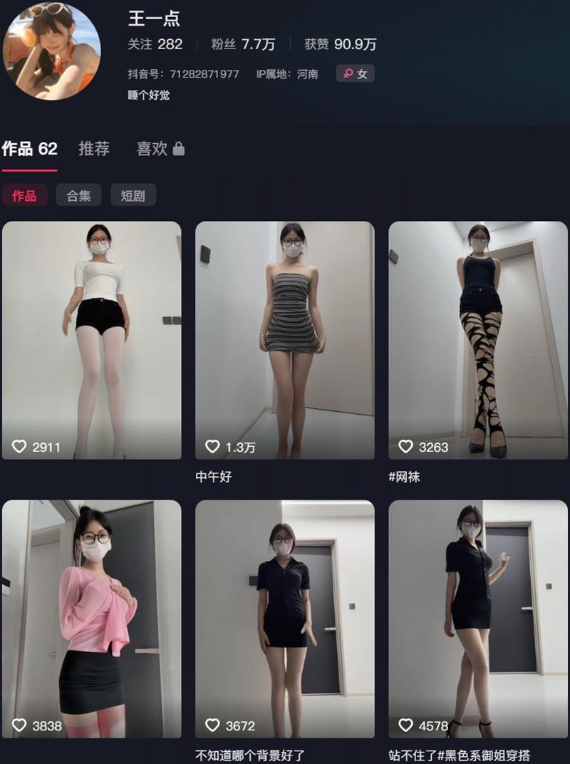 小玉baby(王一点) – 趣岛/微密圈等写真&视频合集【持续更新中】 小玉baby(王一点) – 趣岛/微密圈等写真&视频合集【持续更新中】