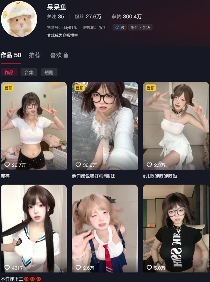 呆呆鱼 – 岛遇/微密圈等写真&视频合集【持续更新中】-1 呆呆鱼 – 岛遇/微密圈等写真&视频合集【持续更新中】