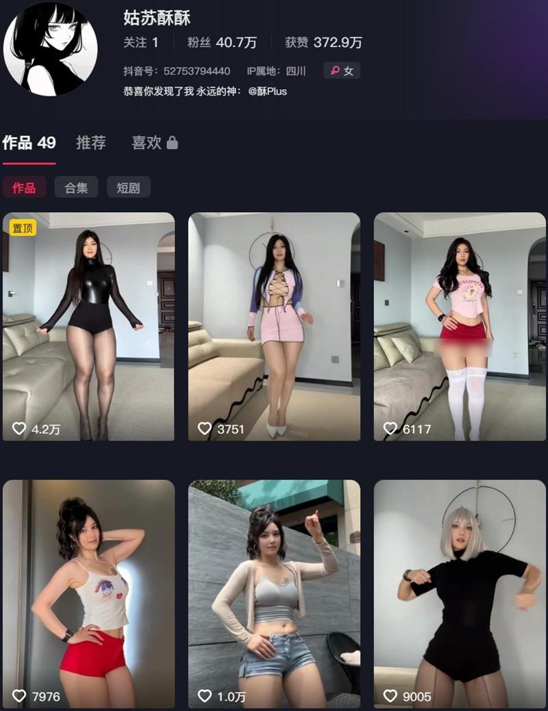 姑苏酥酥 – 岛遇/微密圈等写真&视频合集【持续更新中】-1 姑苏酥酥 – 岛遇/微密圈等写真&视频合集【持续更新中】