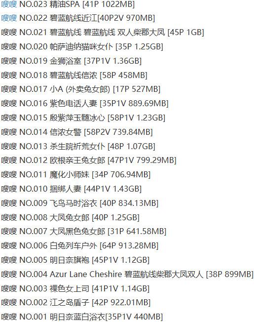 soso嗖嗖 – 写真图片合集【持续更新中】