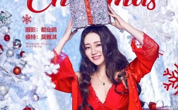 果团网 – 2017.12.24 Vol.111 莫雅淇圣诞节[29+1P387M]