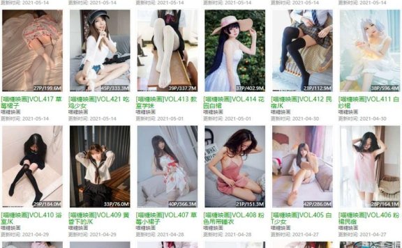 喵糖映画 – 写真图片合集【持续更新中】