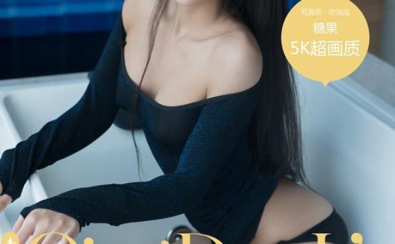 青豆客 – 2017.05.31 糖果[52+1P198M]