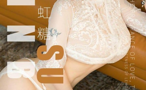 UGirls尤果网 爱尤物专辑 – No.1501 彩虹糖 小甜甜[35P21M]