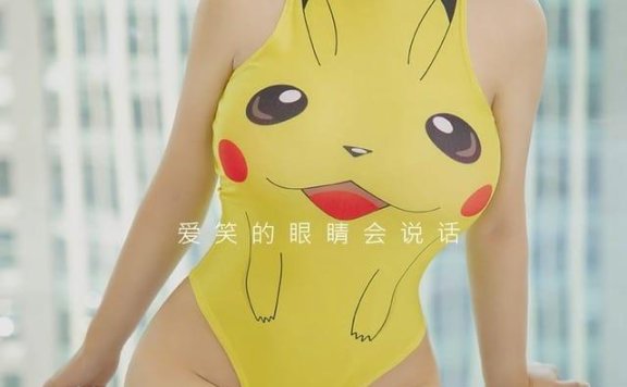 UGirls尤果网 爱尤物专辑 – No.1517 Sukki可儿[35P30M]