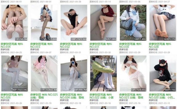 森萝财团 – 写真图片合集【持续更新中】