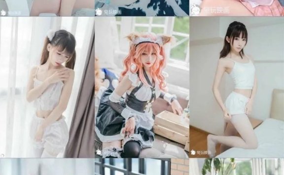 兔玩映画 – 写真图片合集【持续更新中】