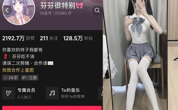 芬芬很特别 – 微密圈写真&视频合集【持续更新中】