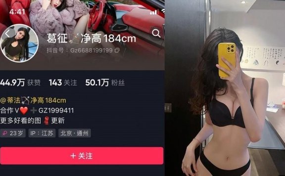 葛征 – 微密圈写真&视频合集【持续更新中】