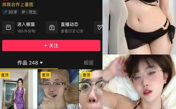 学中医的土狗 – 微密圈写真&视频合集【持续更新中】