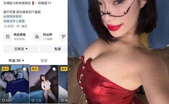 徐樱菡 – 微密圈写真&视频合集【持续更新中】