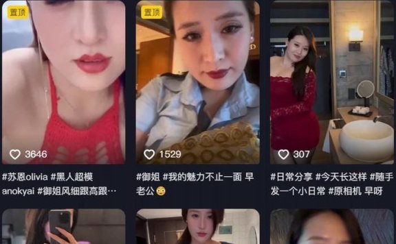 牛奶秋刀姨 – 微密圈写真&视频合集【持续更新中】