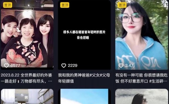 波波安吖 – 微密圈写真&视频合集【持续更新中】