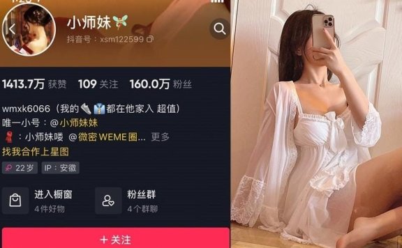 小师妹 – 微密圈写真&视频合集【持续更新中】