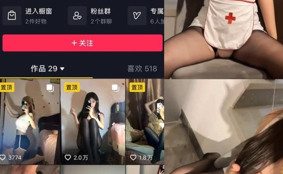 叶子姐姐 – 微密圈写真&视频合集【持续更新中】