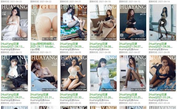 花漾 – 写真图片合集【持续更新中】