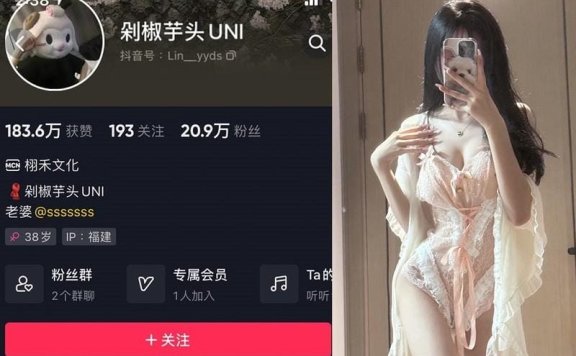 剁椒芋头UNI – 微密圈写真&视频合集【持续更新中】