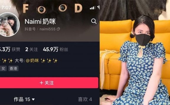 Naimi奶咪 – 微密圈写真&视频合集【持续更新中】