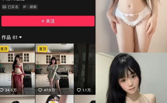 野心坏蛋 – 微密圈写真&视频合集【持续更新中】