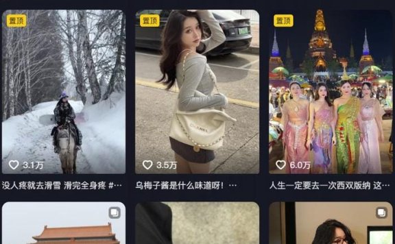 Sia不吃鱼 – 微密圈写真合集【持续更新中】