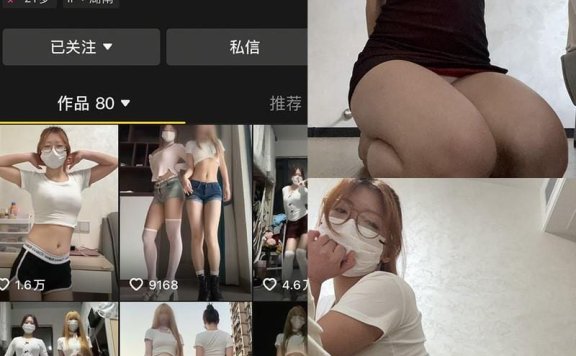笨蛋小妮 – 微密圈写真&视频合集【持续更新中】