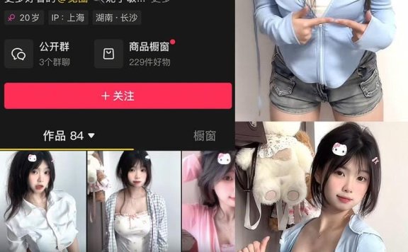 妮子敏 – 微密圈写真&视频合集【持续更新中】