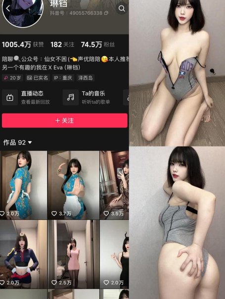 琳铛 – 微密圈写真&视频合集【持续更新中】