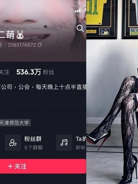 刘二萌 – 微密圈写真&视频合集【持续更新中】