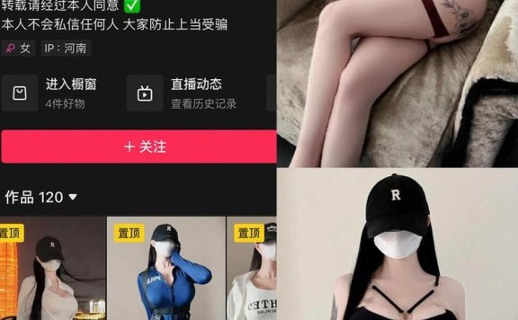 社恐的小美 – 微密圈写真&视频合集【持续更新中】