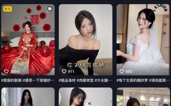 抖娘-利世(利世insane) – 微密圈写真&视频合集【持续更新中】