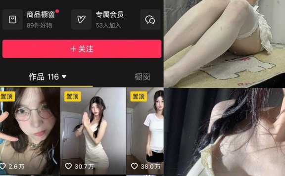小熊大王 – 微密圈写真&视频合集【持续更新中】