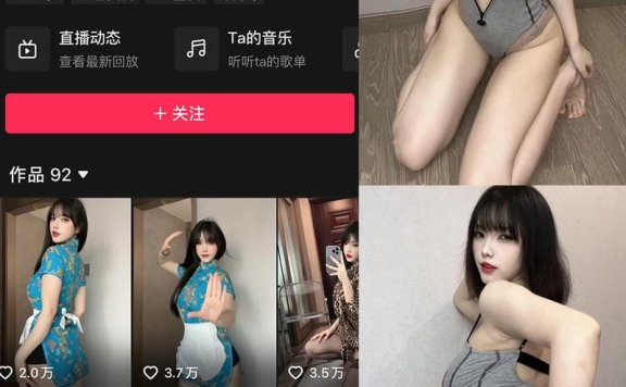 琳铛 – 微密圈写真&视频合集【持续更新中】