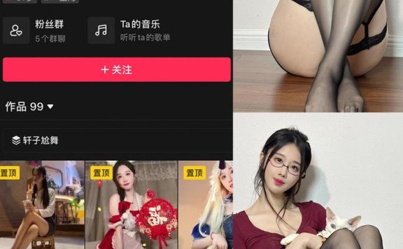 轩子巨二兔 – 微密圈写真&视频合集【持续更新中】