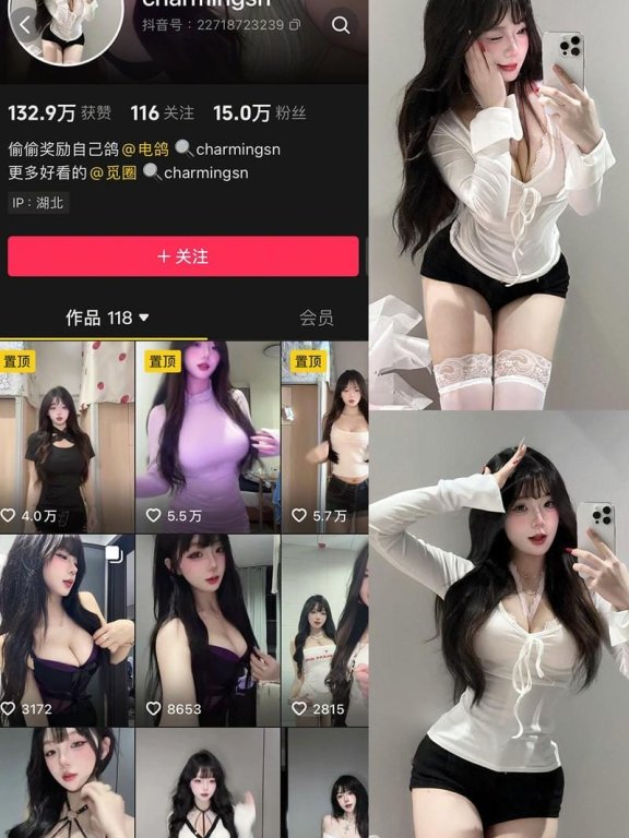 charmingsn – 微密圈写真&视频合集【持续更新中】