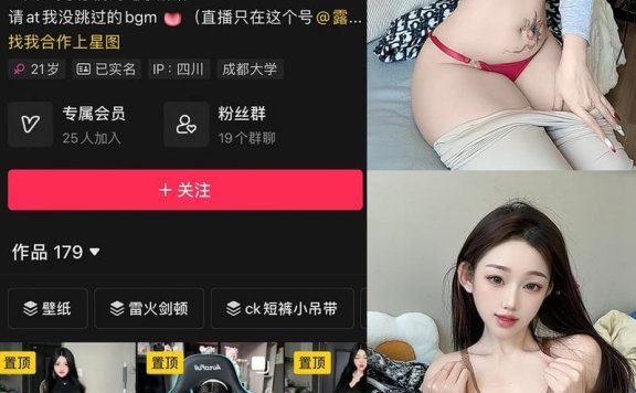 露宝吃不饱 – 微密圈等写真&视频合集【持续更新中】