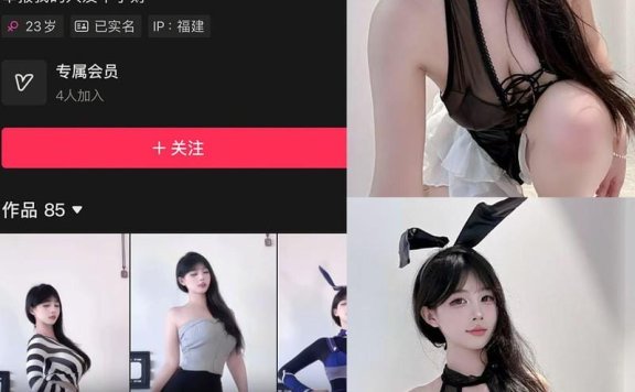 中森紫菜 – 微密圈/岛遇等写真&视频合集【持续更新中】