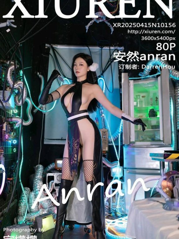[Xiuren秀人网]2025.04.15 NO.10156 安然anran[80+1P/848MB]