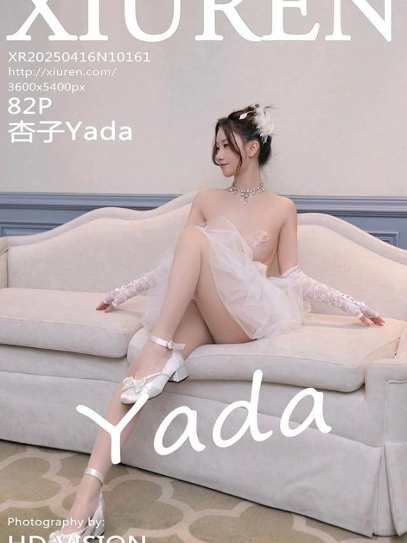 [Xiuren秀人网]2025.04.16 NO.10161 杏子Yada[82+1P/758MB]