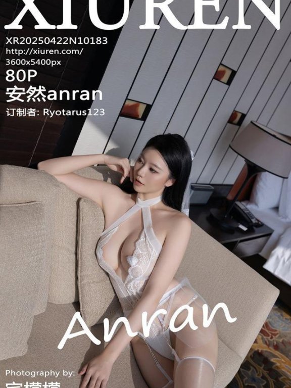 [Xiuren秀人网]2025.04.22 NO.10183 安然anran[80+1P/824MB]