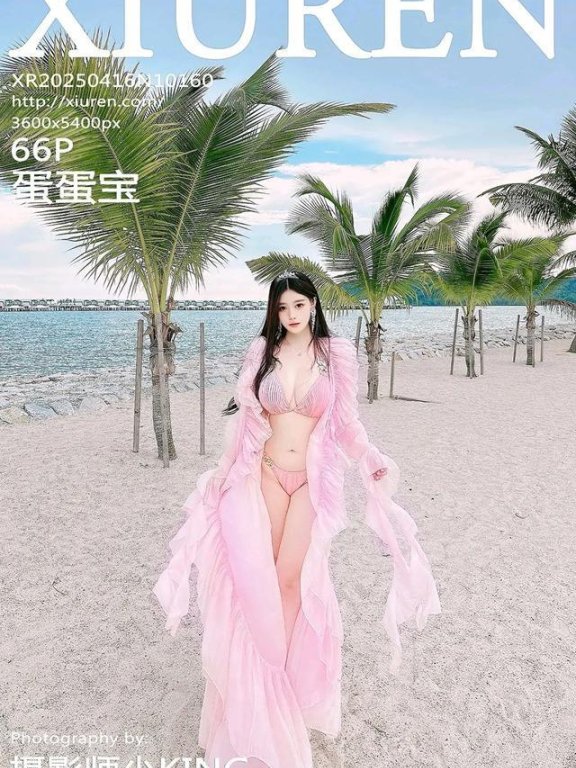 [Xiuren秀人网]2025.04.16 NO.10160 蛋蛋宝[66+1P/760MB]