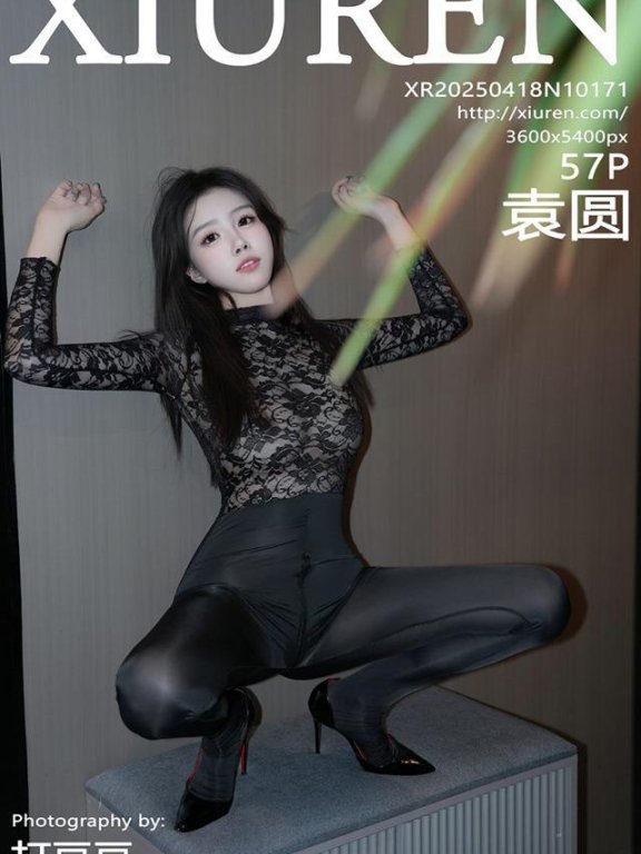 [Xiuren秀人网]2025.04.18 NO.10171 袁圆[57+1P/576MB]