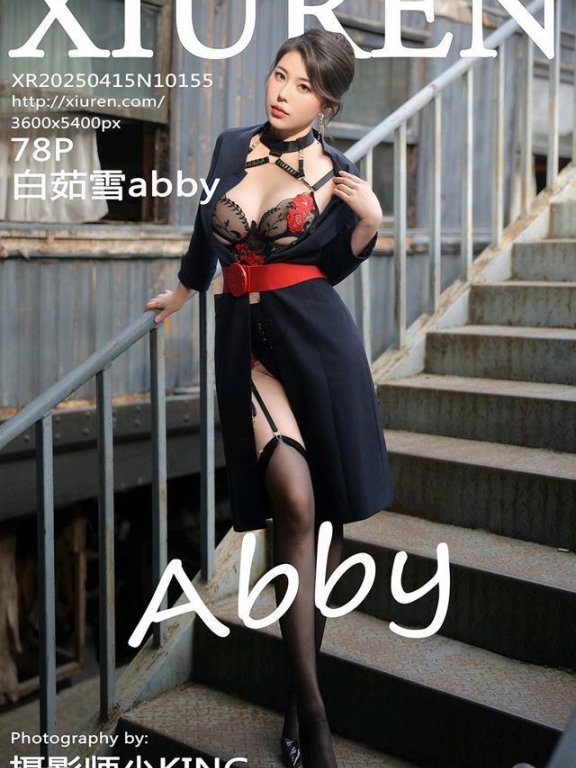 [Xiuren秀人网]2025.04.15 NO.10155 白茹雪abby[78+1P/712MB]