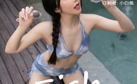 [Xiuren秀人网]2025.06.06 NO.10377 鱼子酱Fish[80+1P/832MB]