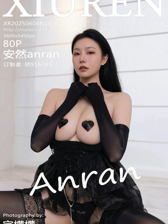 [Xiuren秀人网]2025.06.04 NO.10363 安然anran[80+1P/724MB]