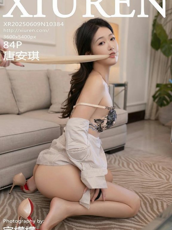 [Xiuren秀人网]2025.06.09 NO.10384 唐安琪[84+1P/845MB]