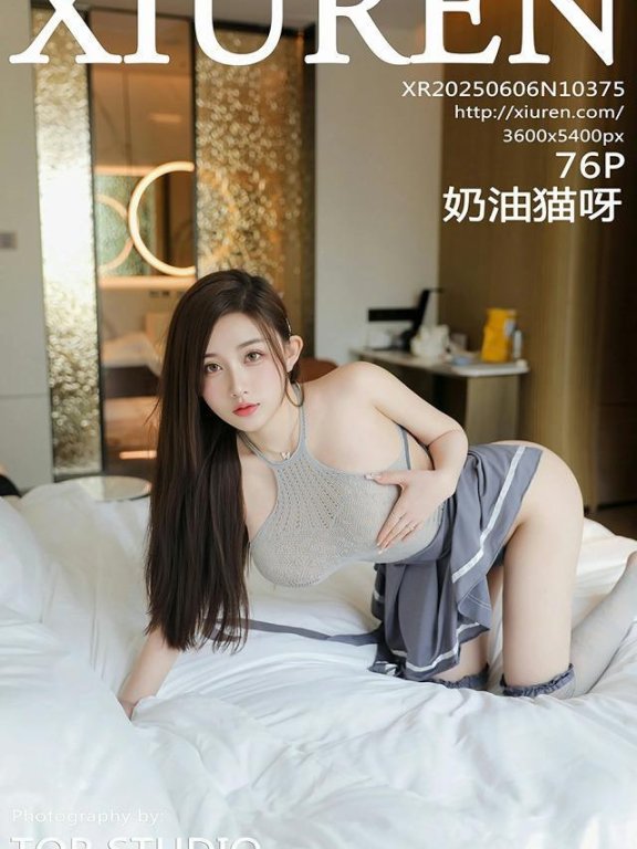 [Xiuren秀人网]2025.06.06 NO.10375 奶油猫呀[76+1P/706MB]