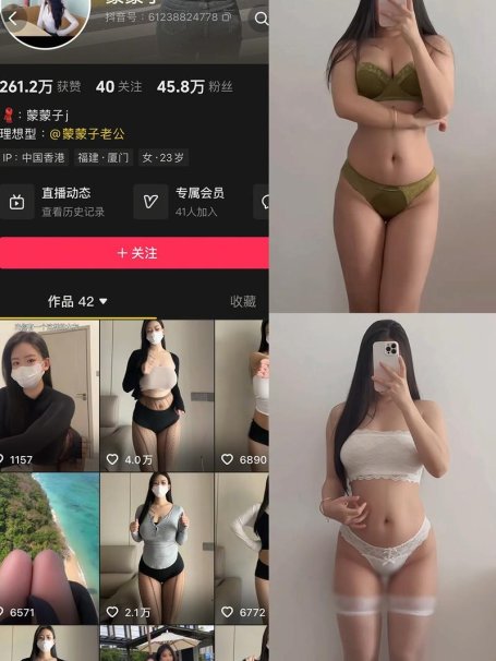 蒙蒙子 – 微密圈/秘语空间等写真&视频合集【持续更新中】